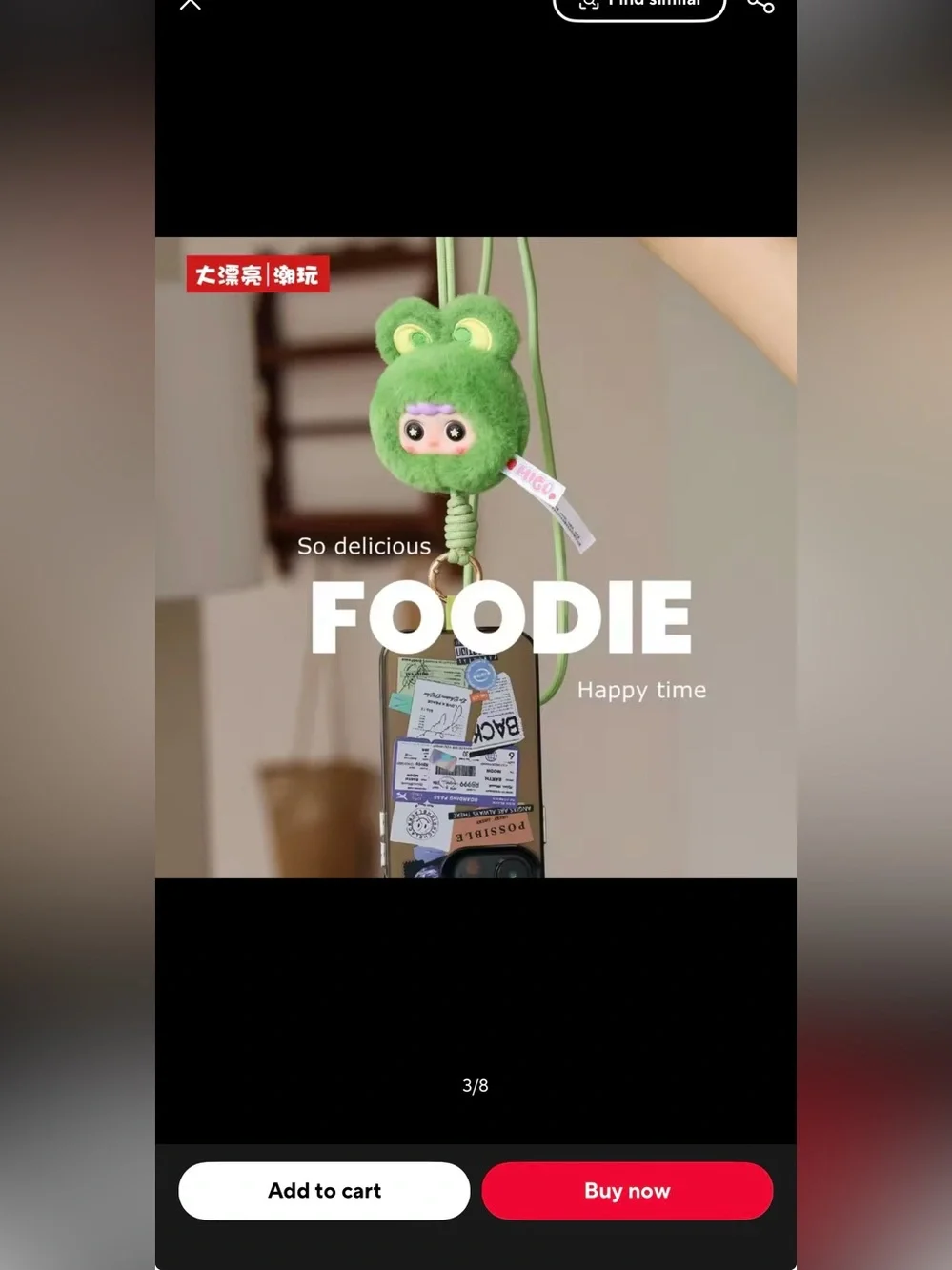 Migo Cream Pudding Series Vinyl Face Blind Box Cute Doll Phone Strap